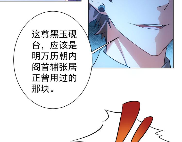第22话 看我AOE技能52
