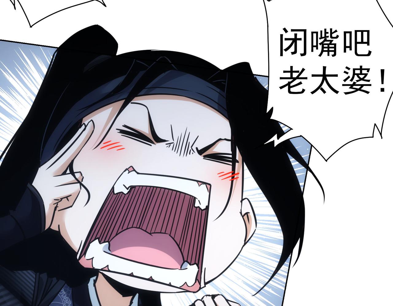 第253话 金爷爷45