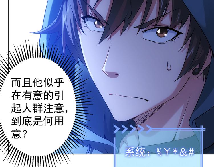 第31话 鬼市风波246