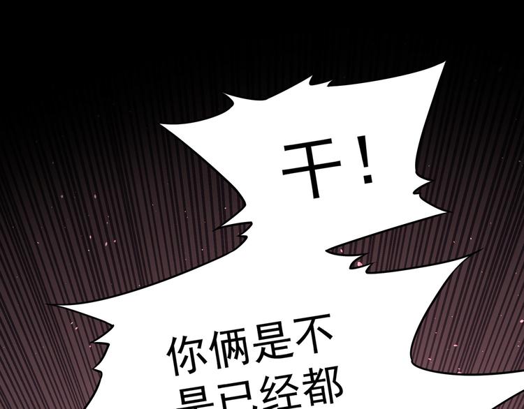 第70话 决战前奏71