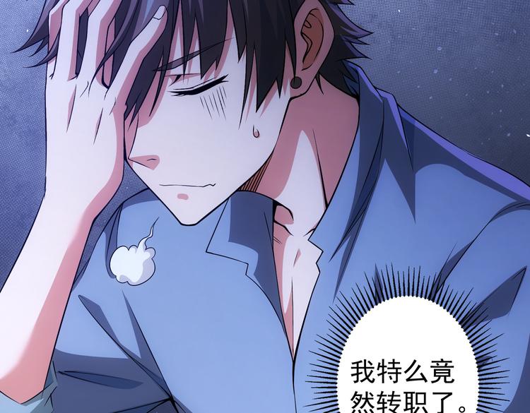 第78话 第一单生意79