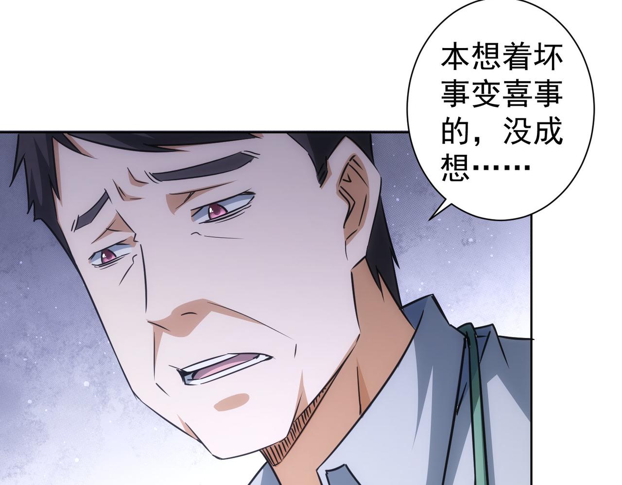 第209话 最宝贵的68