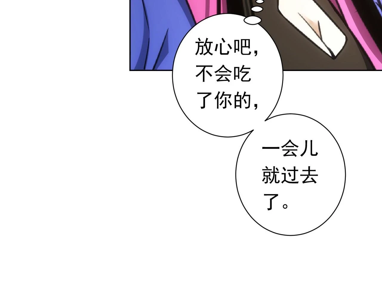 第272话 又催73