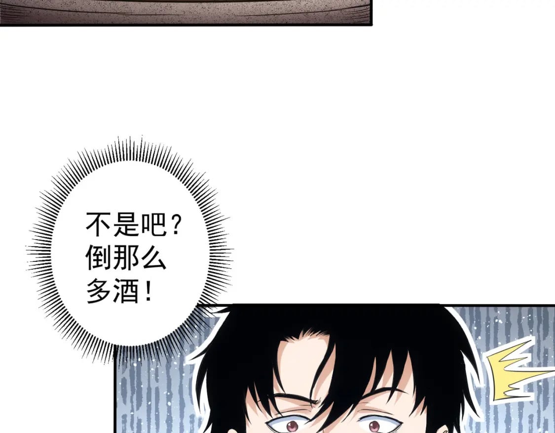 第320话 一菜定乾坤89