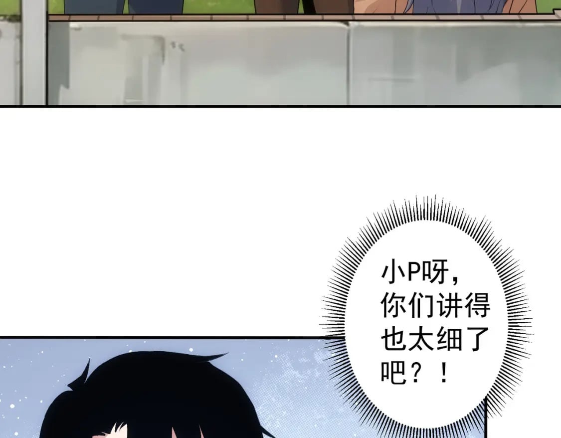 第336话 这都是命69