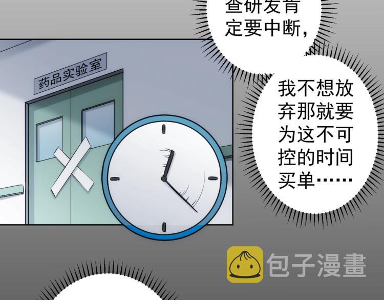 第129话 处处查42