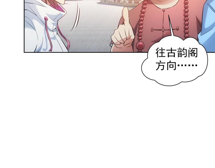 第11话 捅了大篓子！25