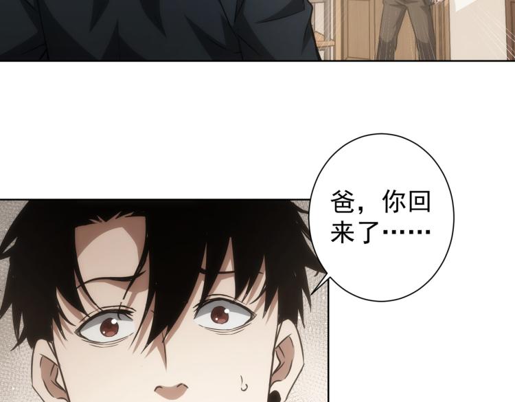 第128话 套话失败27