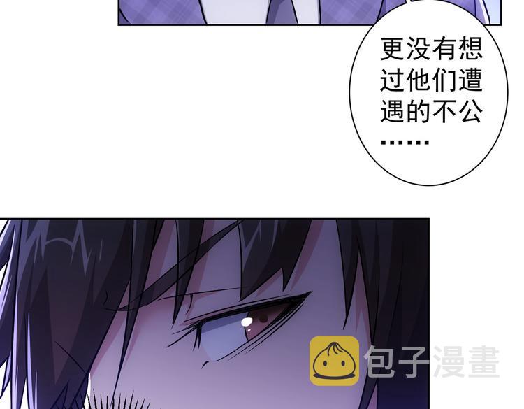 第88话 头脑风暴8