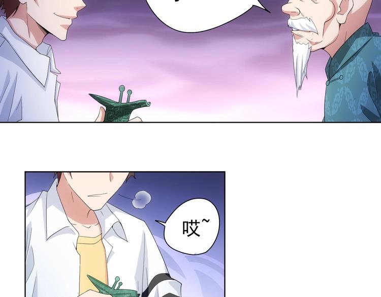第6话 自信爆棚44