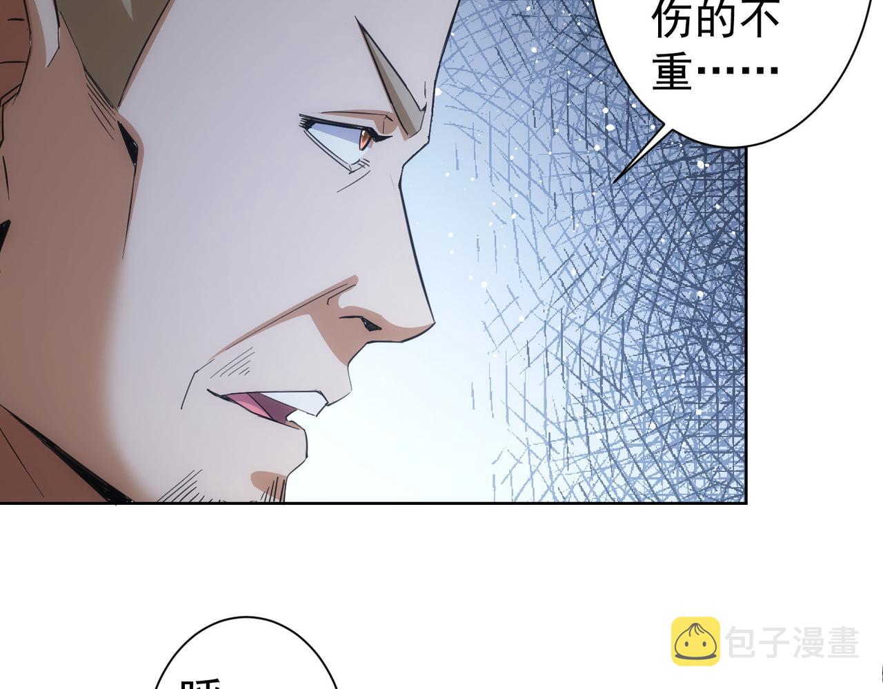 第250话 偷虎贼40
