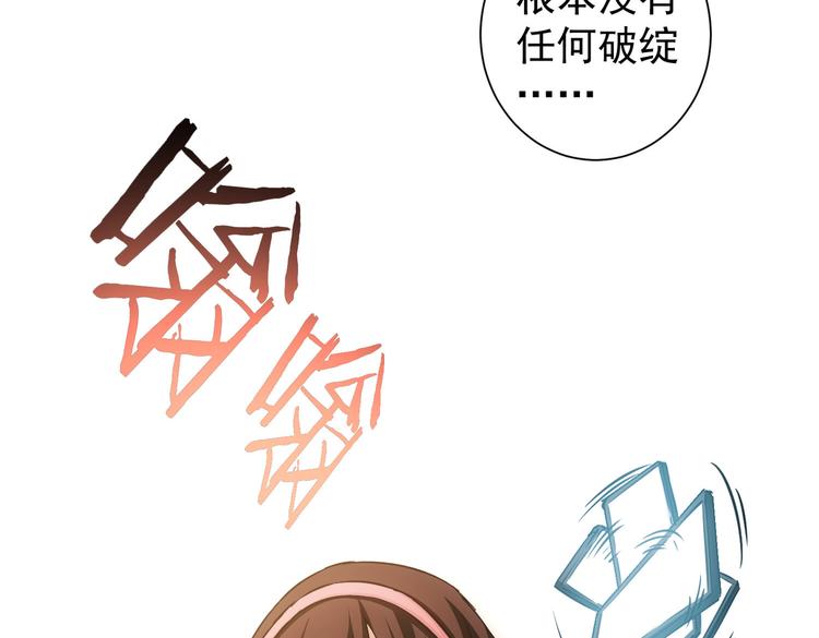 第107话 海王攻略27