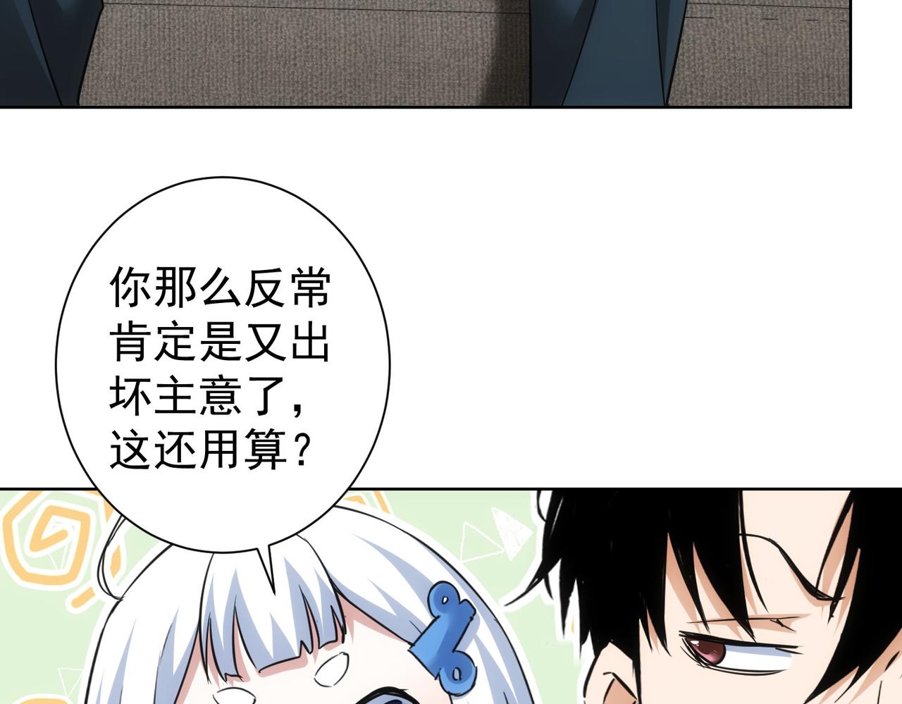 第263话 破局17