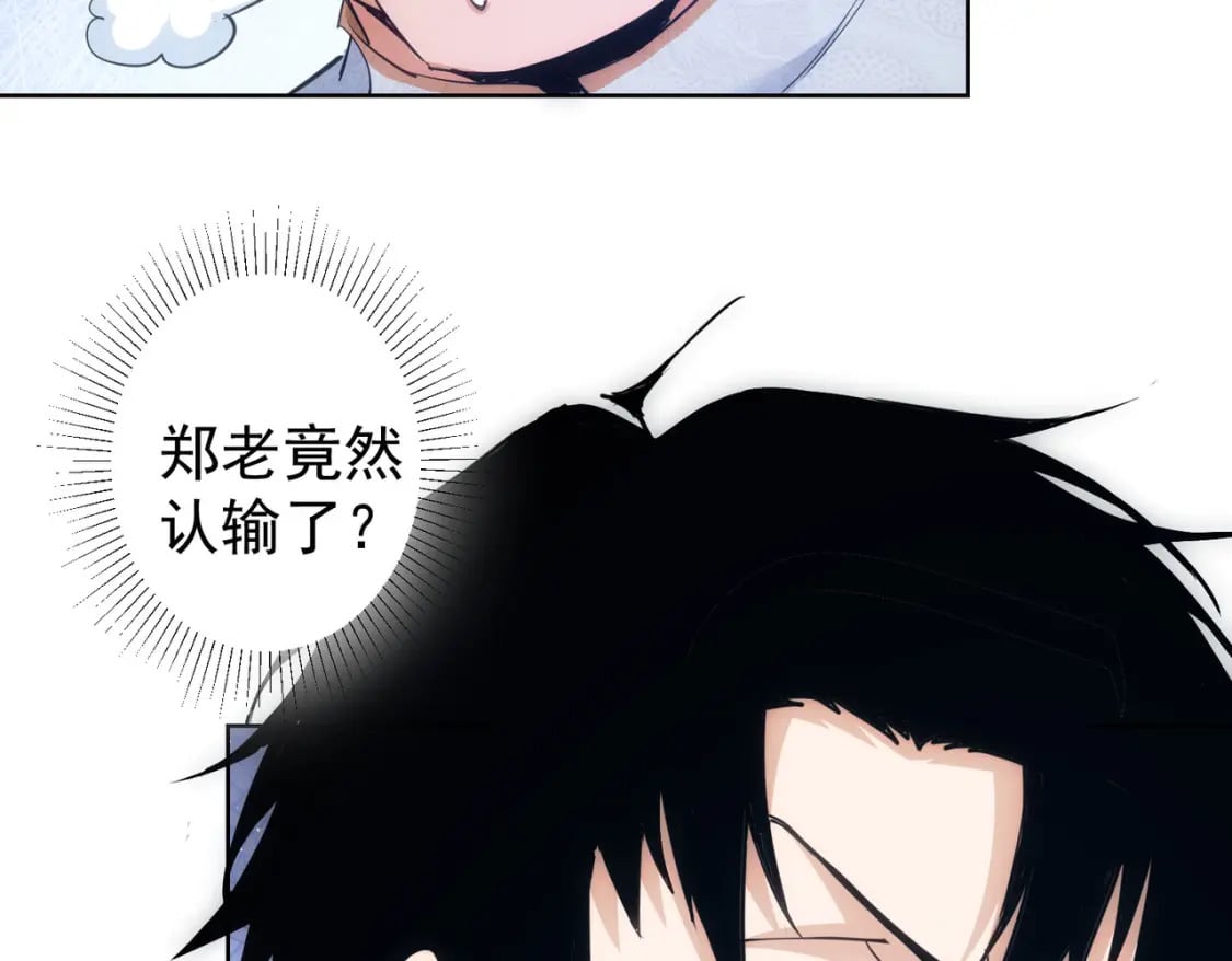 第314话 败中求胜20