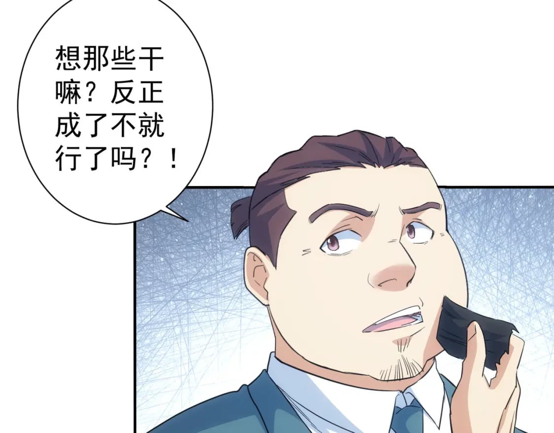第338话 救人不如救己128