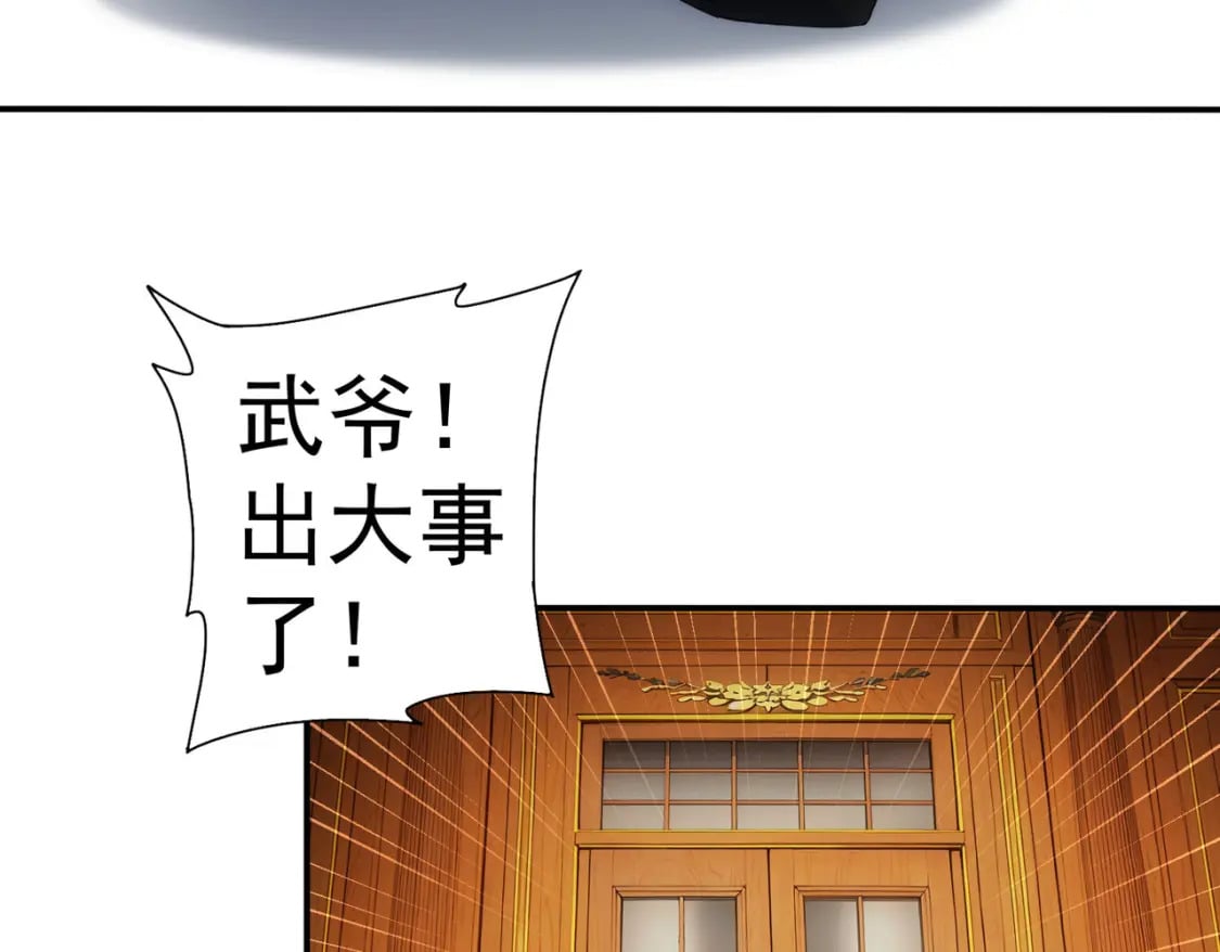 第330话 快意人生30