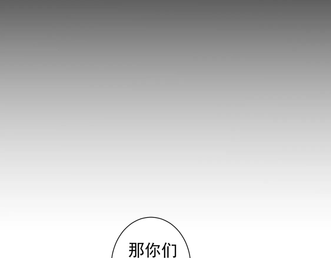 第311话 似梦非梦56