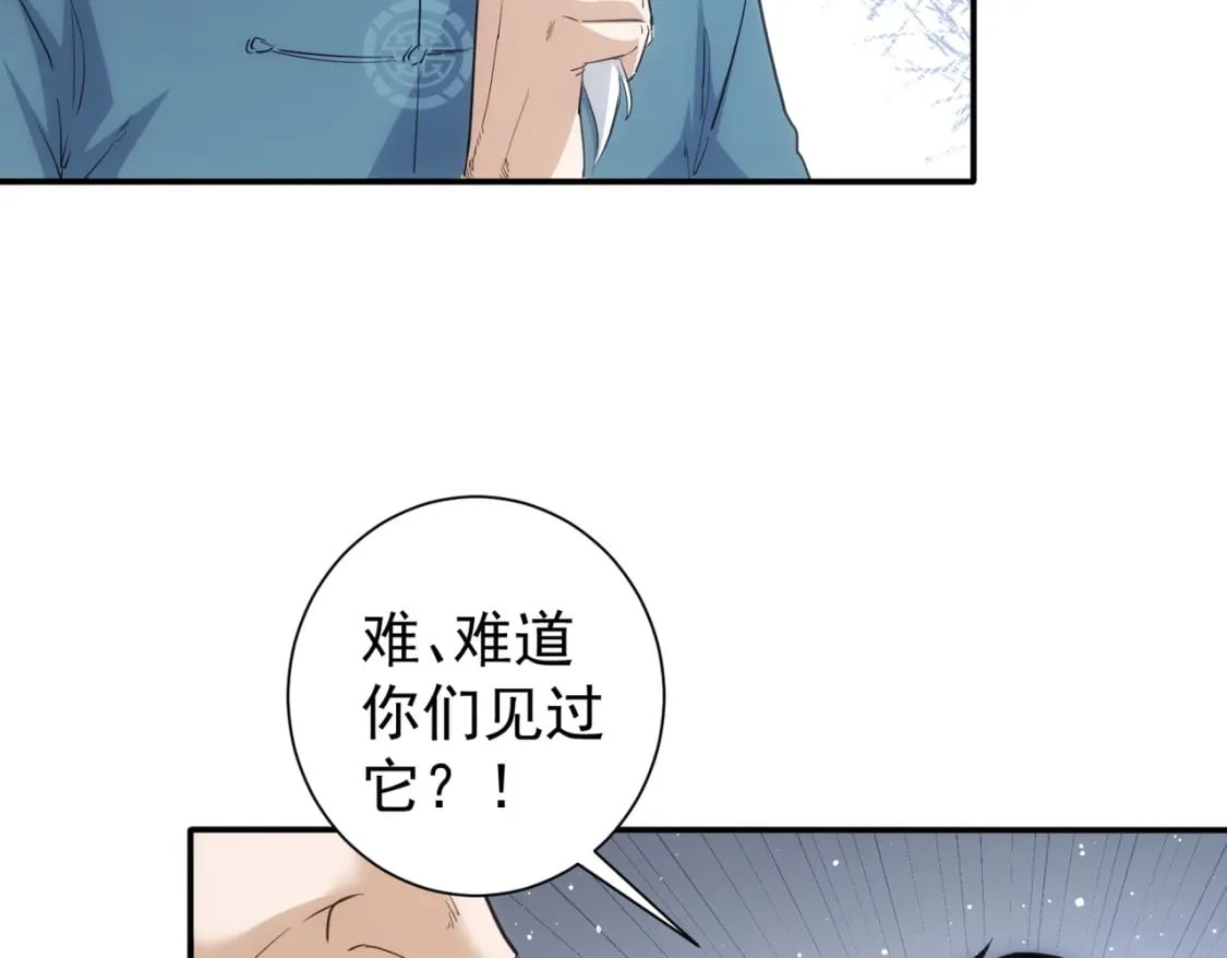 第311话 似梦非梦23