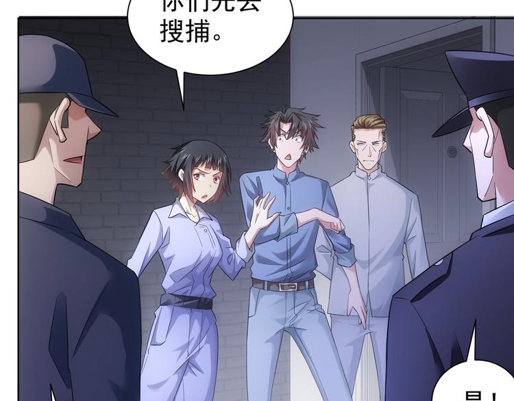 第40话 车白联手抓凶犯29
