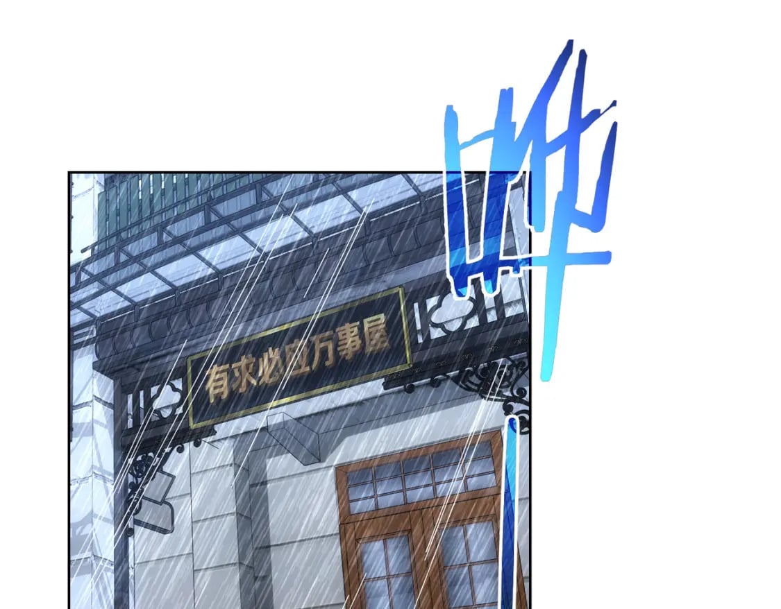 第282话 被成全89