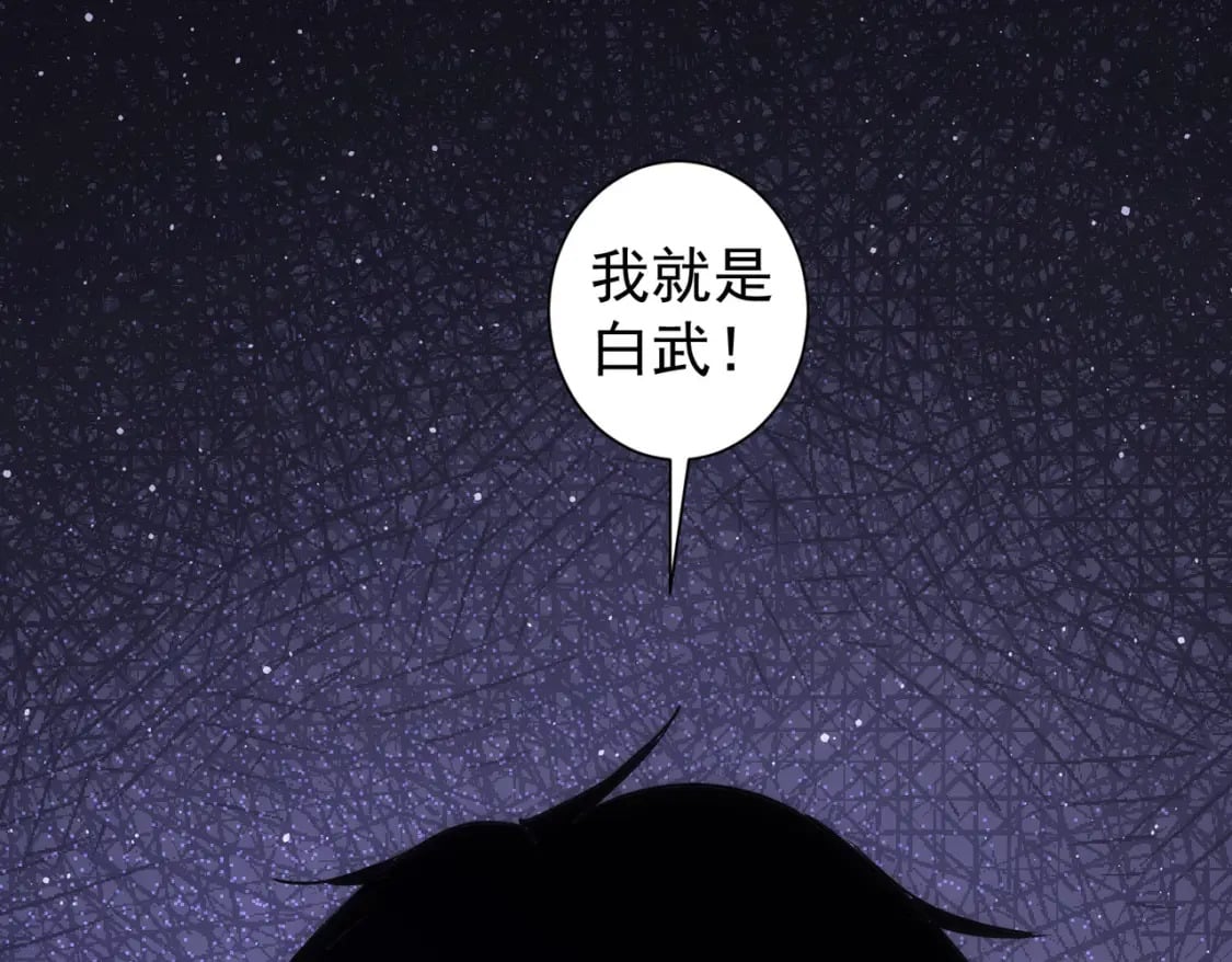 第294话 刀片行动88