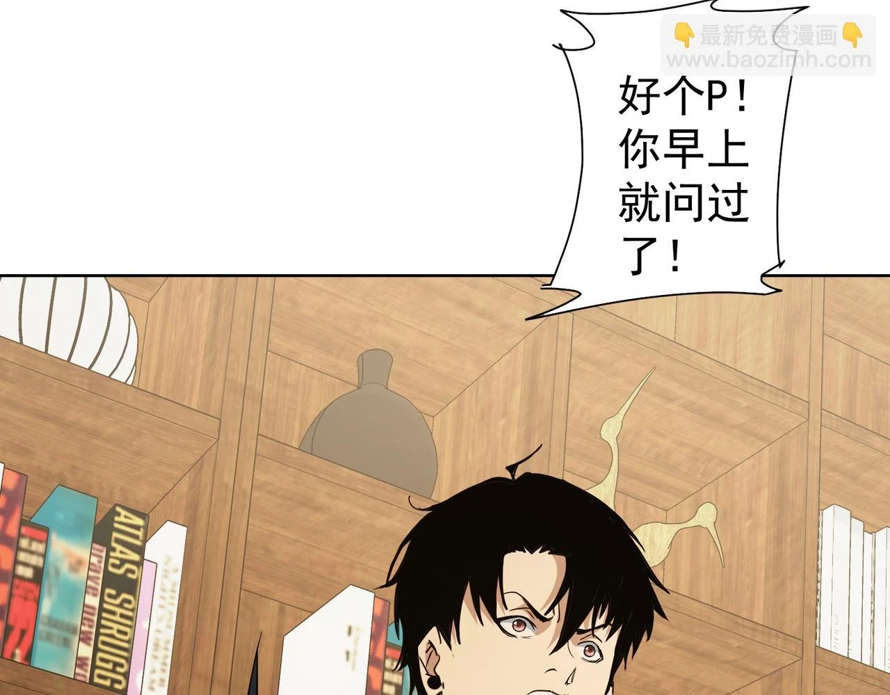 第274话 大事件11