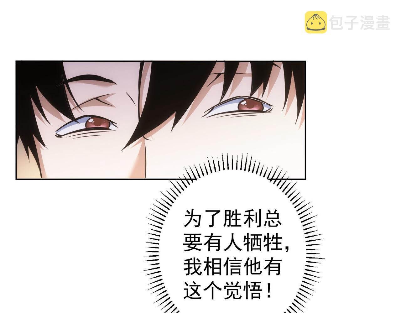 第244话 选秀86
