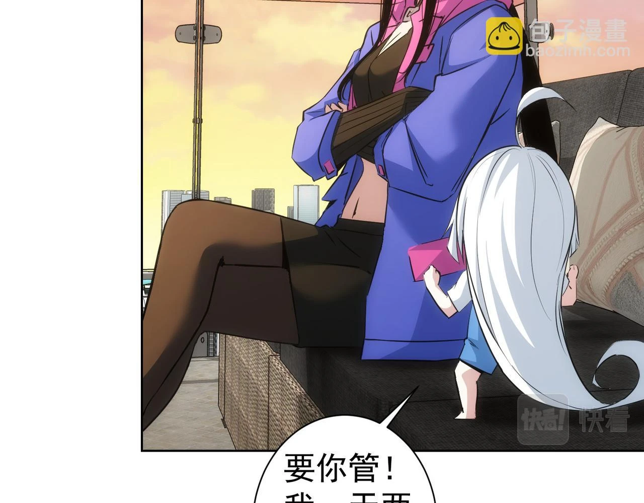 第275话 追妹行动33