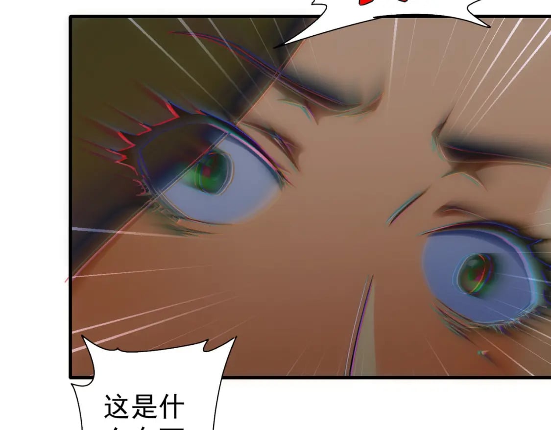 第292话 三只狐狸53