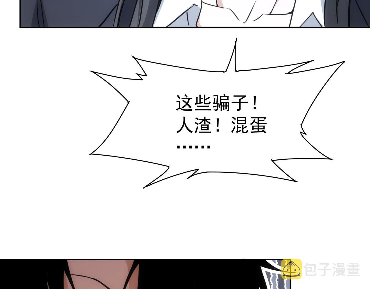 第221话 贵人相助45
