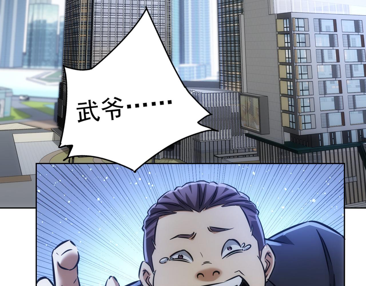 第157话 贤内助6