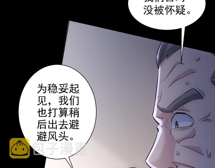第70话 决战前奏67