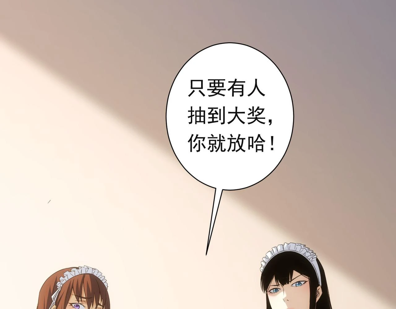 第273话 否极泰来43