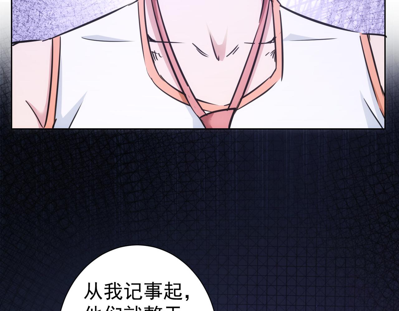 第237话 谁不曾是江湖儿女90