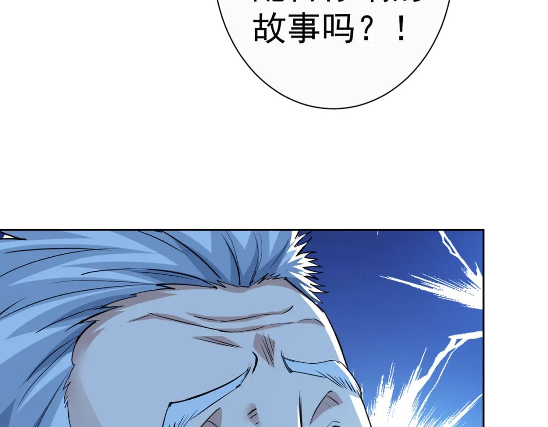 第322话 食为天44