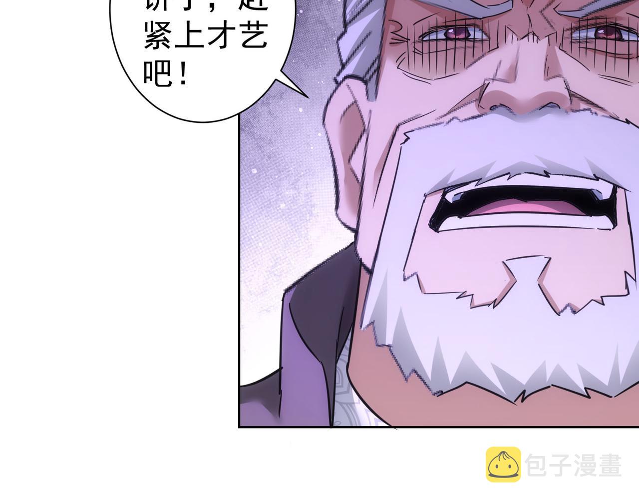第244话 选秀58
