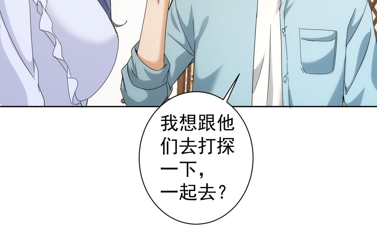 第192话 调查开始121
