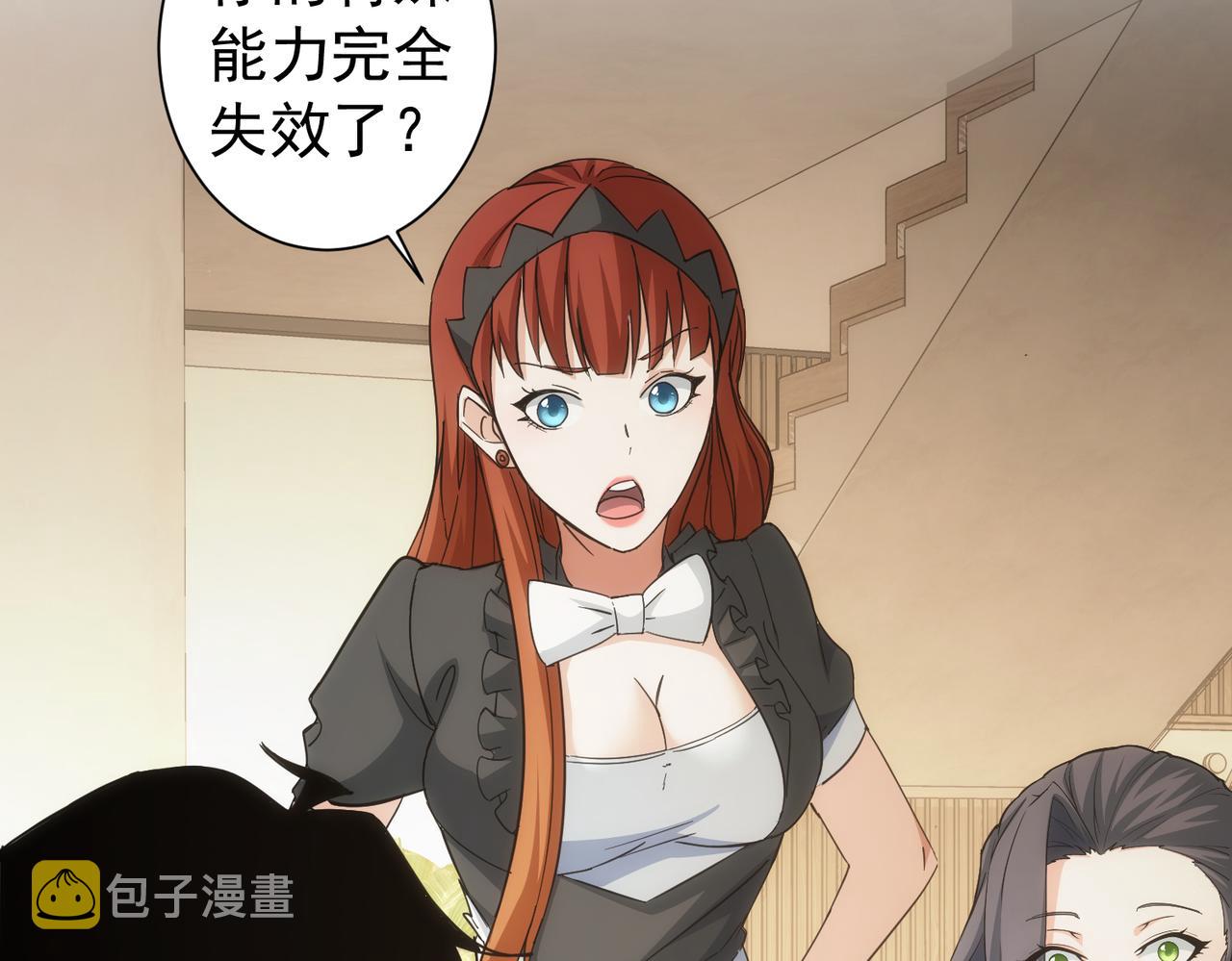 第202话 行动开始56