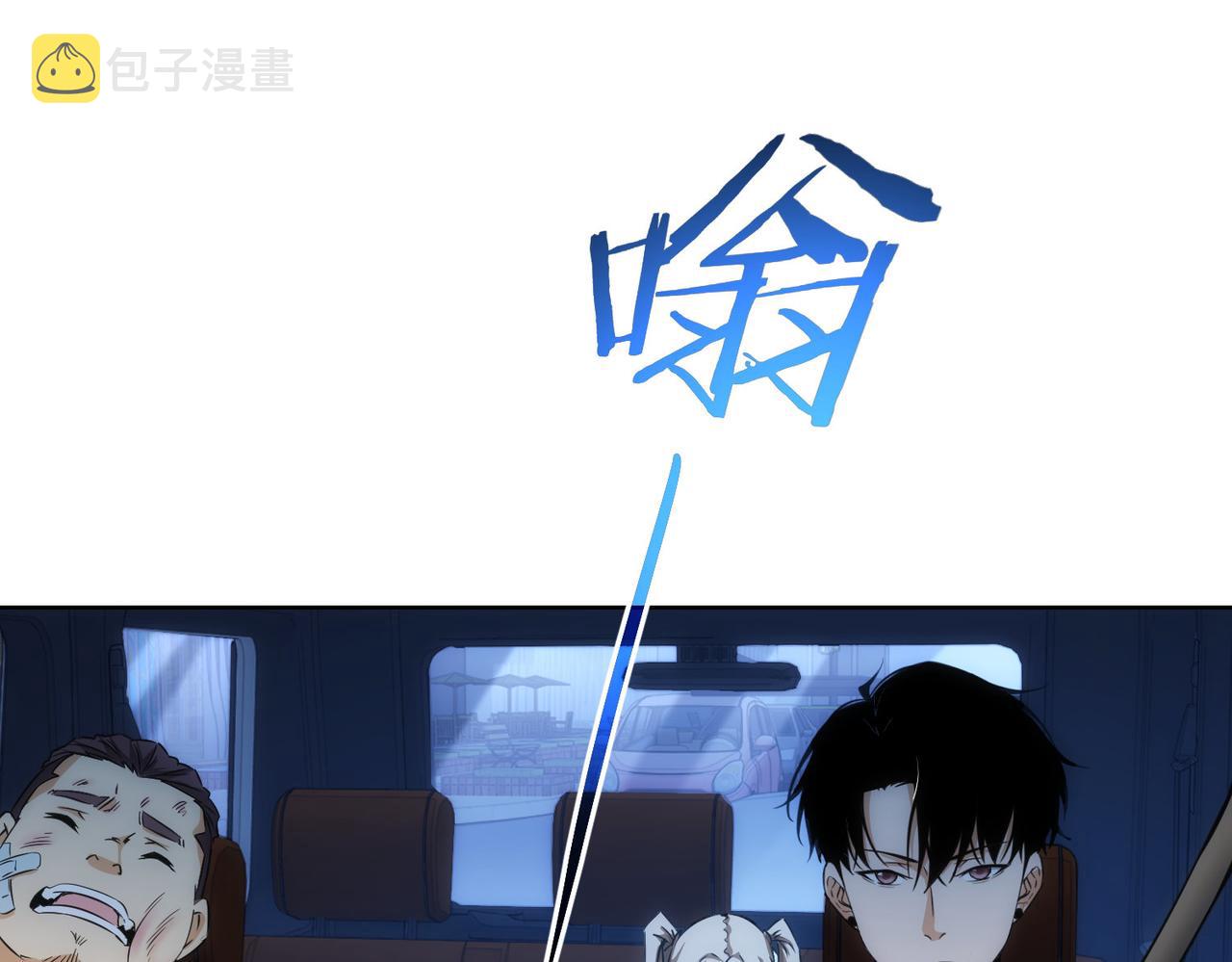 第175话 否极泰来53