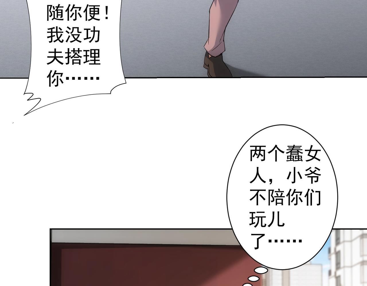 第236话 大哥你好68