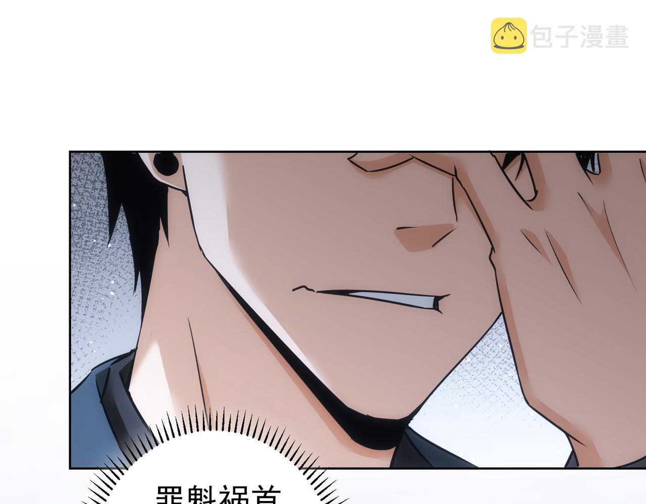 第219话 剧毒之物110