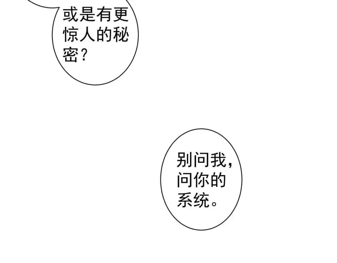 第342话 再合作72