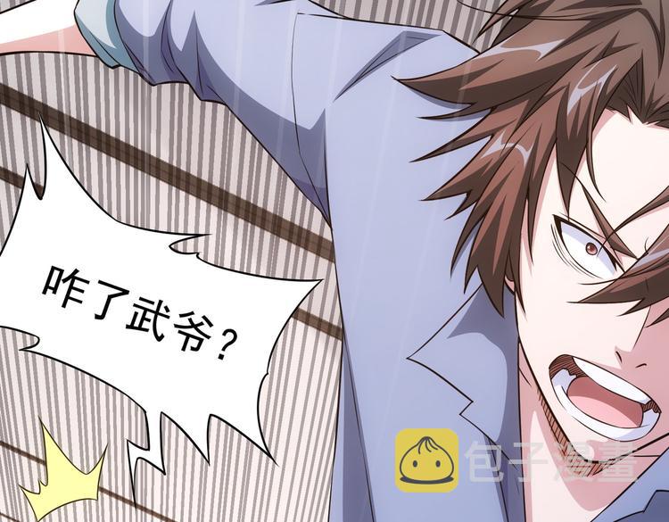 第85话 疏漏98
