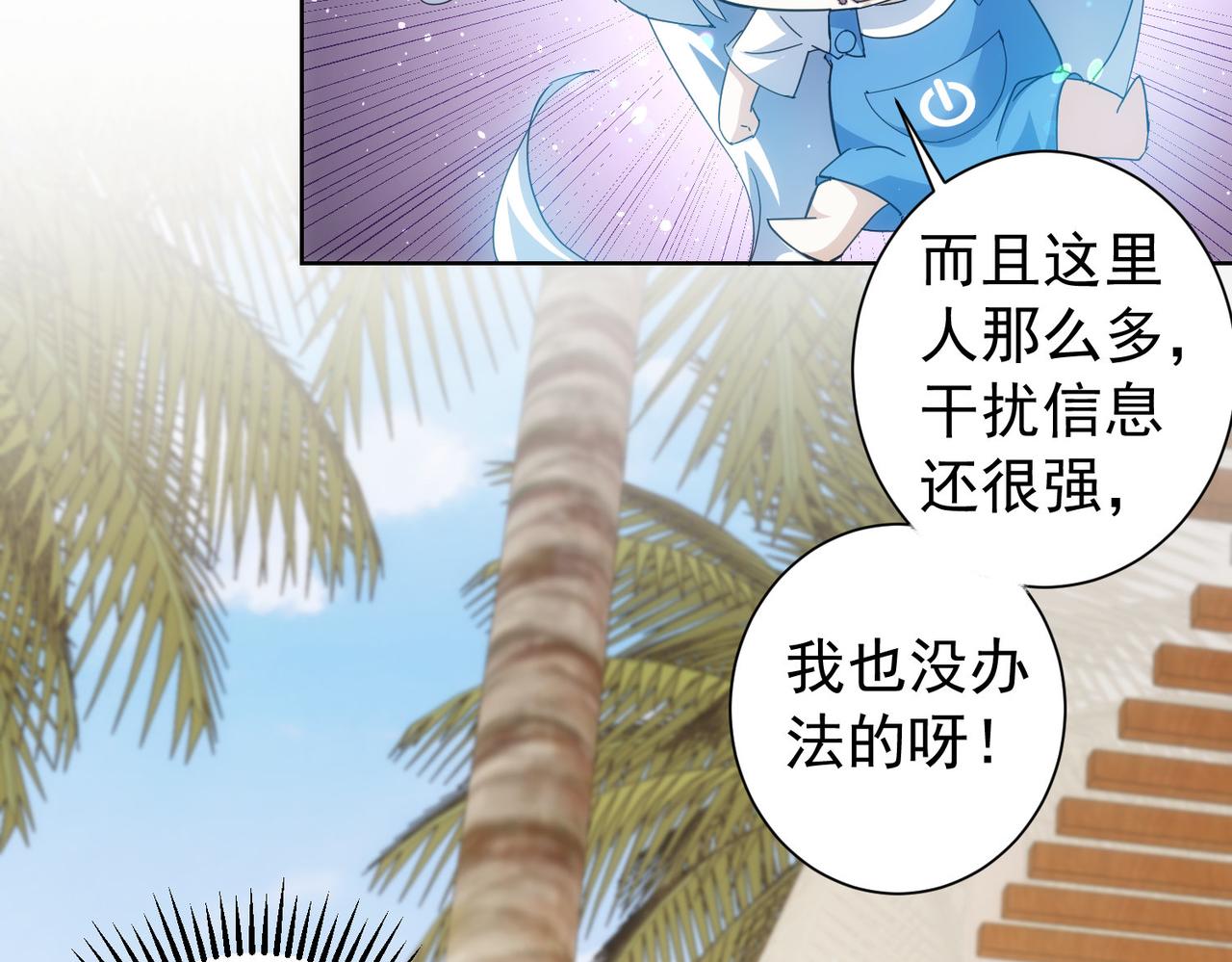 第195话 遭遇25