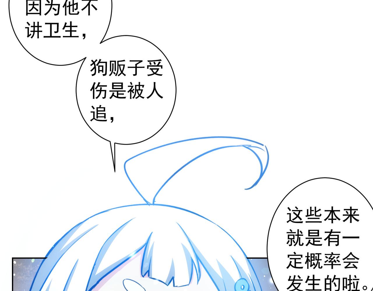 第163话 接二连三17