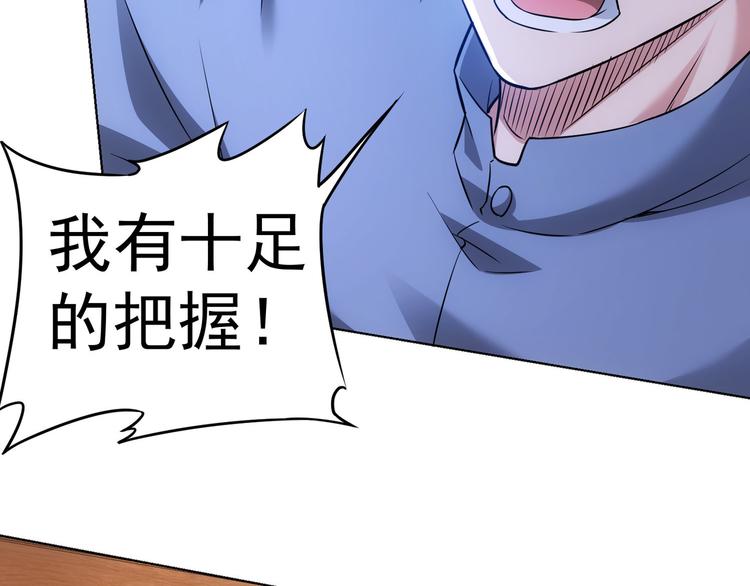 第63话 加试刁难114