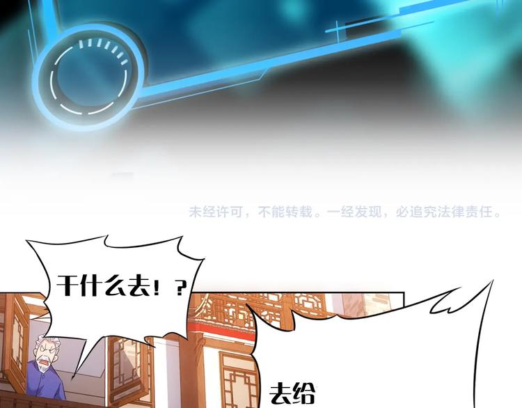 第22话 看我AOE技能91