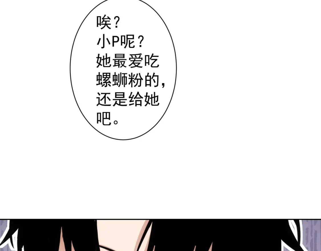 第329话 孩子的苦恼25