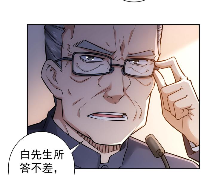 第62话 里应外合13