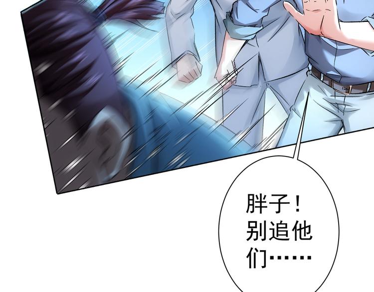 第71话 攻入老巢92